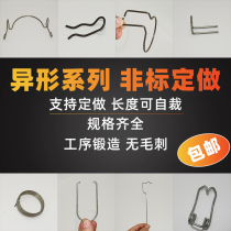 Stainless steel wire bending wire forming shaped spring spring round steel round round bending titanium press