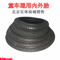 Childrens balance car tires universal 12 inch 14 16 × 1 75 2 125 2 4 bicycle inside and outside belt accessories