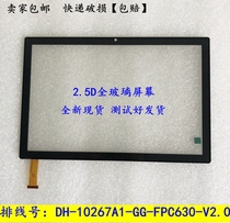 Solixin T15 tablet touch screen outside screen DH-10267A1-GG-FPC630-V3 0