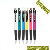 Gather a lot of V store Ke Shi press the color personalized oil pen Cute multi-color ballpoint pen tired of 10 yuan 1