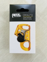 Petzl climbing B18 ascent B16 hand lift BASIC chest lift CROLL downhill cave rescue climbing SRT