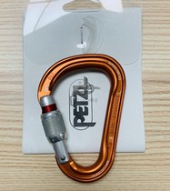 PETZL climbing rope main lock M38 outdoor rock climbing downhill cave HMS pear-shaped screw safety buckle equipment ATTACHE