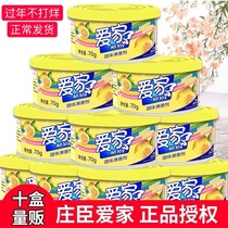 Aijia solid air freshener 10 boxes of household toilet deodorant fragrance car indoor toilet aromatherapy