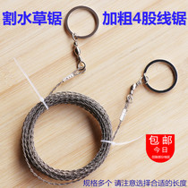 Bold multi-strand long thin wire saw survival saw cutting water grass saw steel wire saw blade stainless steel field cutting rope tool