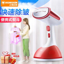 Red heart hand-held ironing machine mini portable steam iron ironing machine home travel hot bucket NEW