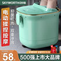 Skyworth foot foot bucket fully automatic heating constant temperature foot wash basin household electric massage calf foot tub high depth bucket