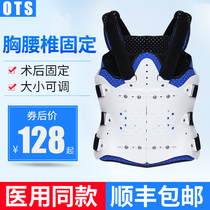 Thoracic and lumbar fixation with lumbar straightener lumbar fracture postoperative stent protection belt waist circumference waist protective gear