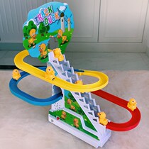 Little ducks up stairs toys Net red climbing stairs track toys automatic children piggy boys Super fire 2 years old