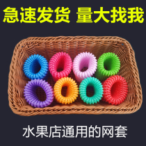 Fruit mesh cover Colour shockproof protective sleeve Grape Sheep Horn Honey Watermelon Apple Orange Peach Kiwi Foam Mesh Bag
