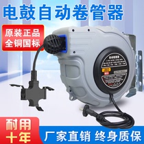 National Standard Automatic Telescopic Electric Drum Curler Wire Roll Wire Coil Waterproof Socket Wire Rewinding Machine Steam Repair Winder 20 m