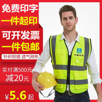 Reflective clothing reflective vest custom reflective vest construction building safety warning clothing reflective clothing size multi-pocket
