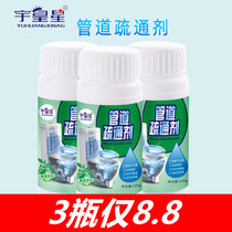 Pipe dredging agent Toilet kitchen sewer oil strong dissolution clog toilet powder deodorant artifact