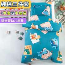 Kindergarten entry quilt Three-piece childrens nap quilt special bed Six-piece baby winter quilt cotton quilt