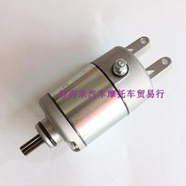 Applicable to Qianjiang Benali BJ250T Motor Silver Blade BJ250T-8 Motor 250 Starting Motor Motor