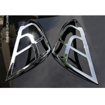 Suitable for Nissan new Sunshine taillight frame headlight frame modification special taillight cover headlight cover decorative frame