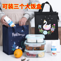 Work with rice box bag aluminum foil thick lunch bag lunch box Hand bag canvas hand holding insulation bag