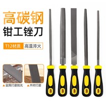 Steel file steel file metal steel flat file round file semicircular triangle fitter file grinding tool woodworking shorty grinding iron poke knife