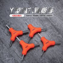 2 5 34568mm Inner hexagonal y-shaped three-pronged hexagonal wrench single three-head combination bicycle tool
