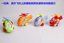 Covered toy colorful cable helicopter propeller rotating fast straight inertial children car gift