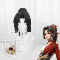 Yiliang new hero Yunying cosplay costume wig props pre-sale glory hair spot styling