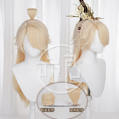 taobao agent Yiliang code -named Kite Yang Xiu Cosplay wig repair cat pale golden anti -warp partial points and extended tail shape