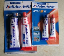 Ultrasonic transducer shock vibrator head special glue paste firm is more suitable for no welding screws