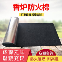 Sandalwood incense box mosquito coil incense fireproof cotton flame retardant cotton high temperature insulation round incense burner pad incense burner Special