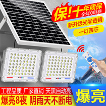 Solar Lamp Home Indoor Outdoor Patio Spotlight Light Sky Black automatic bright super bright one drag second throw light