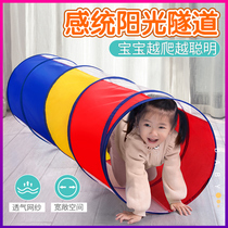 Kindergarten sensory training equipment childrens home game props sunshine tunnel crawler early education indoor toys