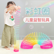 Childrens spring toy rainbow ring Elastic pull ring Magic rainbow ring Large puzzle classic nostalgic colorful ring