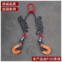 Steel plate lifting pliers horizontal transverse sling combination hoisting chain L-shaped steel plate hook clip double legs four hooks