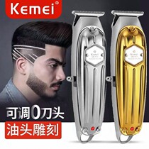 Kemi retro oil head carving electric clipper professional hair salon notch electric clipper bald head hair clipper shaving White