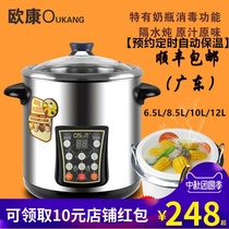 Okang stainless steel electric stew pot household electric casserole large capacity automatic ceramic water-proof soup 10 12L