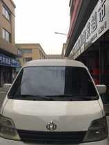 Van film Wuling Hongguang Changan Star window film special film full car Film heat insulation explosion-proof film