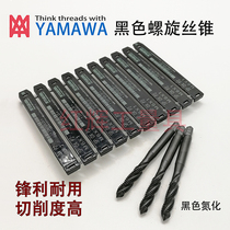 Japan imports YAMAWA black spiral taper black nitride machine with tapered Yamaha spiral taper black