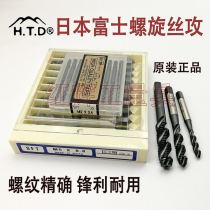 Imported high-quality HTD Fuji brand machine spiral wire tapping steel tap M3 4 5 6mm metric Imperial American