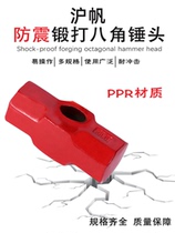 Shanghai sail forged octagonal hammer stone hammer steel hammer hammer hammer pound 8P10P12P14P20P22P24P