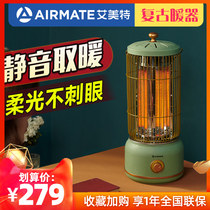 Emmett heater household bird cage heater power saving speed heating small electric heating stove small sun artifact