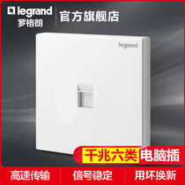 Legrand CAT6 network panel Gigabit computer network port Household 86 type dual port network cable socket concealed free wire