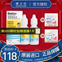 Dr Lumboston eye lotion New clean corneal corneal invisible myopia glasses 10ml*2 eye drops RGP