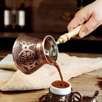 Turkey imported coffee pot European retro American copper Precious metal hand carved pattern hanging ear hand punch pot