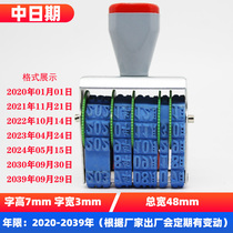 Date stamps effective ex-factory date printer manually gun lun yin void approved purchase sold medium