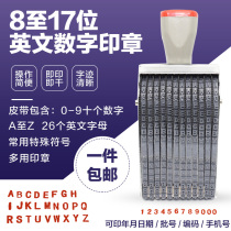 Letter English number seal Adjustable year date 0-9 letter A-Z manual batch code combination wheel seal