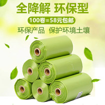 Dog garbage bag picking bag out pet bag small disposable dog poop bag