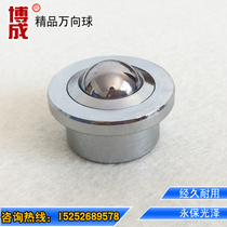 Bocheng universal ball SP 150000 to the ball bearing delivery ball wheel robot round eye annulus Factory Direct