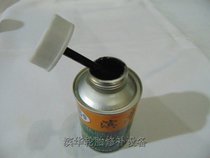 Hamahua Thermal Tonic Glue Vulcanizer Tire Repair Repair Tool High Temperature Vulcanizer Wound Adhesive