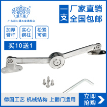 Turn over the door to stop at will. The upper door folding support rod will stop at any time.