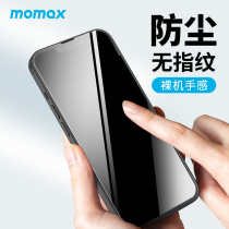 MOMAX Morimi applies Apple 13 mobile phone film iPhone13ProMax transparent steel chemical film new Apple 13pro protection glass full screen covering full bag dust-proof anti-fingerprint