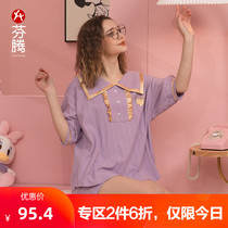 Fenteng summer pajamas womens 2021 new cotton short-sleeved two-piece set sweet girl can wear home clothes summer