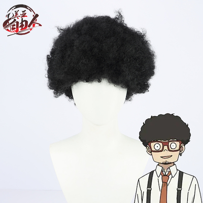 taobao agent 【Free man】Spy Family Frank Franklin COS wig Black spring roll